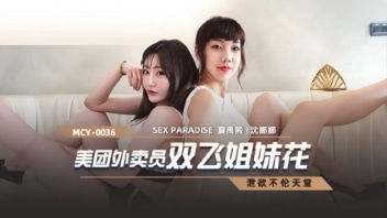 <strong>หนังโป๊จีน</strong> สองสาวตัวจี๊ดเรียกไรเดอร์มาซี๊ดที่ห้อง MCY-0036 2 168porn หนังโป๊จีน MCY 0036 1 1