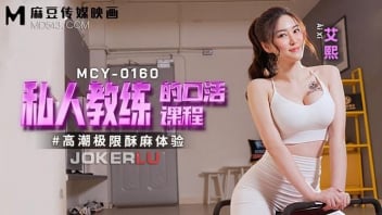 <strong>Avจีนใหม่</strong> ล่อเทรนเนอร์หีฟิตมาเย็ดจนหีขมิบถึงบ้าน MCY-0160 2 Avจีนใหม่