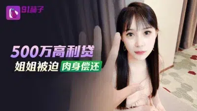 Av จีน ยั่วดีนักจับยัดจนเสียงหลง QZ-48