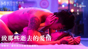 avจีน เจอสาวอกหักเลยจัดเย็ดปลอบใจ MAN-0004 2 avจีน