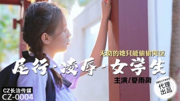 avchina เย็ดสาวจีนคาชุดนักเรียน CZ-0004 2 avchina