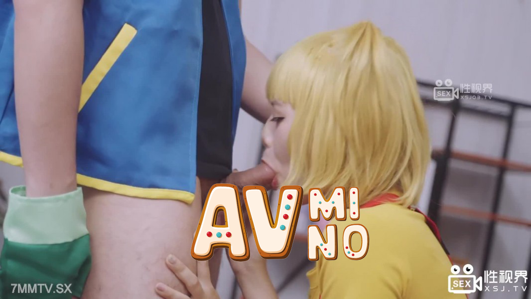 avจีน จับโปเกม่อน ตอน สมาชิกใหม่ คาสึมิ XSJ-154 8 avจีน