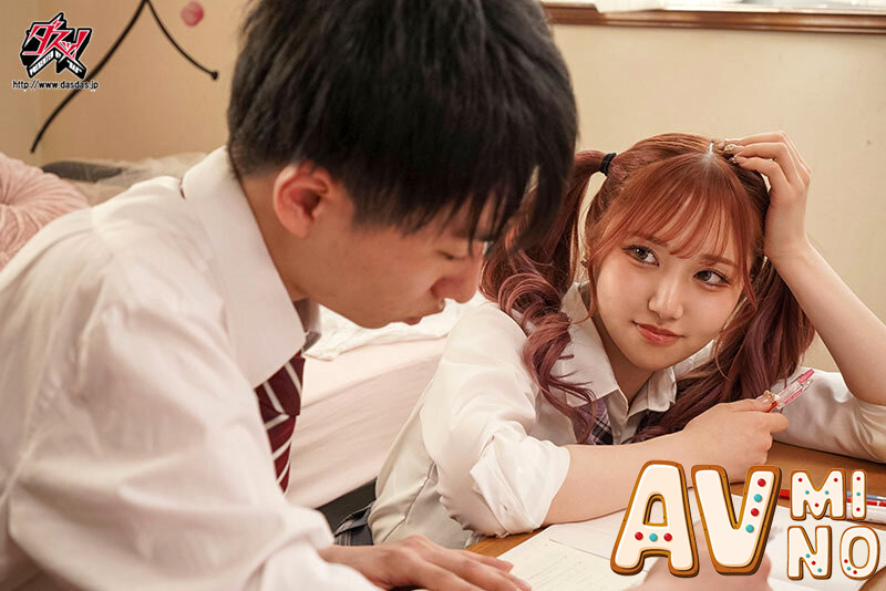 หนังโป๊ สาวจอมซนล่อครูสอนพิเศษเย็ดท่าเด็ด DASS-200 6 av ญี่ปุ่น