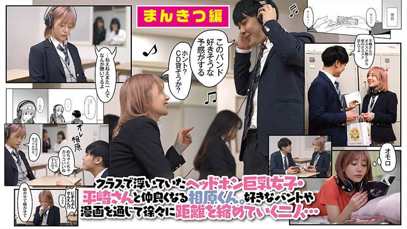 avโดจิน เย็ดเพื่อนสาวชอบฟังเพลงบรรเลงเซ็กส์ PFT-001 11 avโดจิน