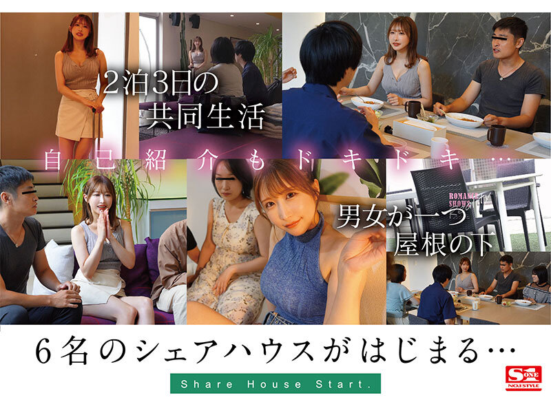 Avjapan ชวนดาวติ๊กต๊อกมาเสียตัวกลางรายการรียลลิตี้ SONE-030 11 หนังโป๊