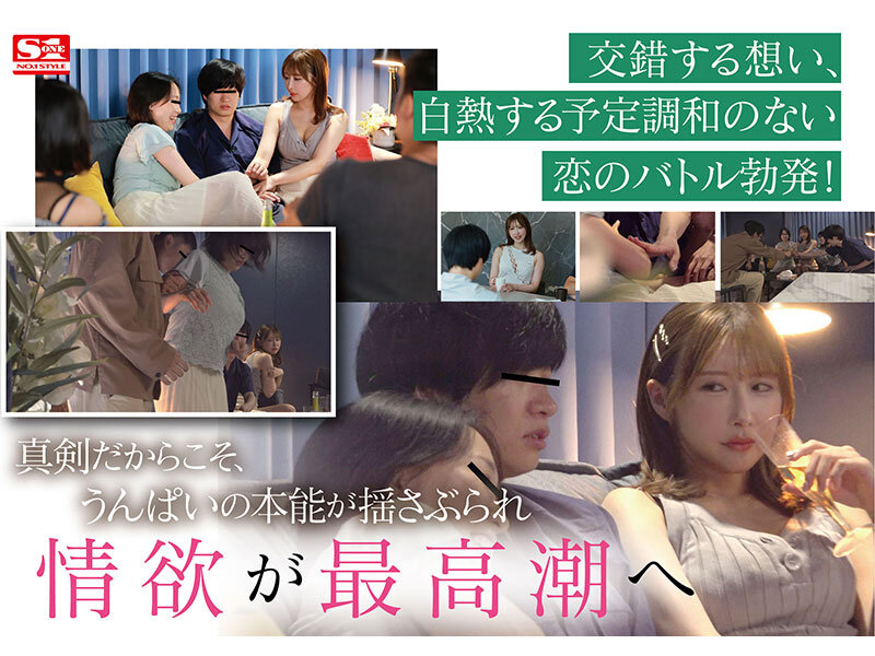 Avjapan ชวนดาวติ๊กต๊อกมาเสียตัวกลางรายการรียลลิตี้ SONE-030 12 หนังโป๊