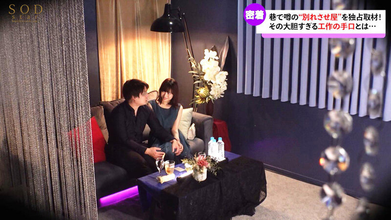 av ทดสอบใจคู่รักด้วยการนัดเย็ด START-027 12 ดูหนังx