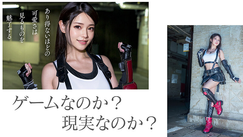 หนัง เอวี เย็ดสาวเอไอใส่ชุดคอสเพลย์ AIAV-002 12 av japan