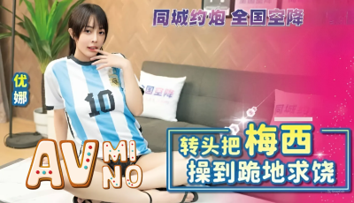 หนังavจีน ใส่ชุดบอลมาลองเย็ดกับแฟน BLXC0010