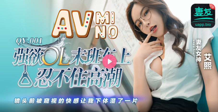 China av