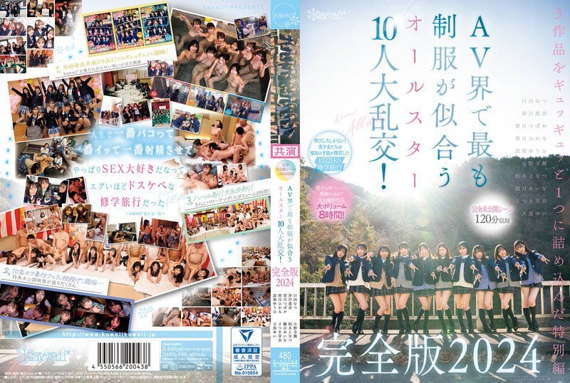 Av ภารกิจลับได้นัวยับกับ 10 นักเรียนสาว CAWD-689 14 Av