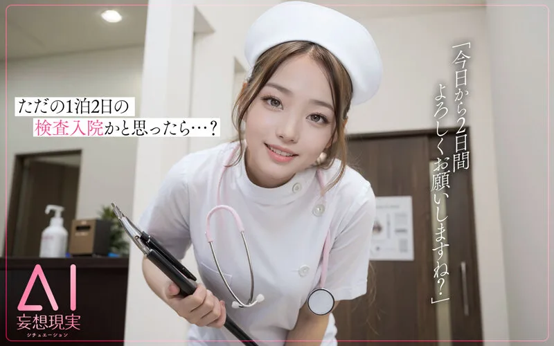 Av xxx มาหาหมอดันเจอพยาบาล KMAI-002 14 หนังโป๊เอวี