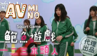 Chinese porn เกมเสียว Squirt Game2 CUS-057 2 Chinese porn