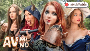avฝรั่ง ผจญภัยบนโลกเสียว D&D Porn Adventure Part ll 3 D&D Porn Adventure Part ll – Rain Of Gold avฝรั่ง