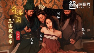 XSJ-076 av china