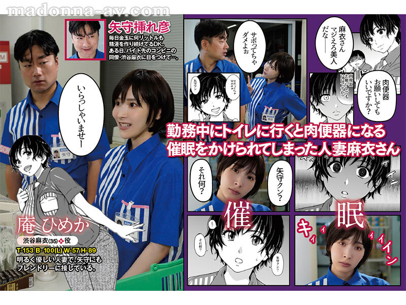 เอวีโดจิน